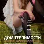 Дом терпимости (2011) / L’Apollonide (2011) watch free porn online