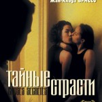 Тайные страсти (2002) watch online free porn