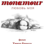 Любовь моя / Monamour (2005) watch online free porn