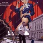 Я искушен в любви и в чистом искусстве (1999) watch online free porn
