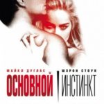 Основной инстинкт (1992) watch online free porn