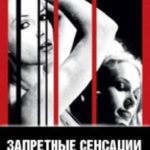 Зaпpeтныe ceнcaции (2000) watch online free porn