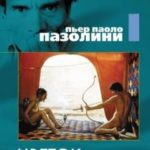 Цветок тысяча и одной ночи (1974) / Il Fiore Delle Mille E Una Notte (1974) watch online free porn