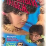 Аморальный грабеж (2000) watch online free porn