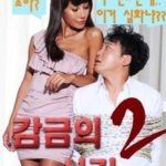Time Confinement 2 (2017) watch online free porn