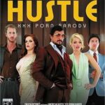 Афера По-Американски (2014) / American Hustle XXX Porn Parody