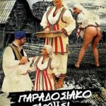 Greek Traditional Anal Fuck (2022) [Sugar Babes] watch free porn online