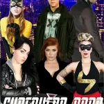Superhero Porn